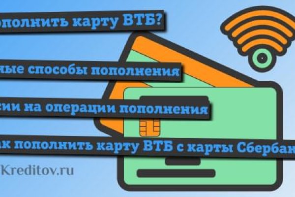 Даркнет купить зелья